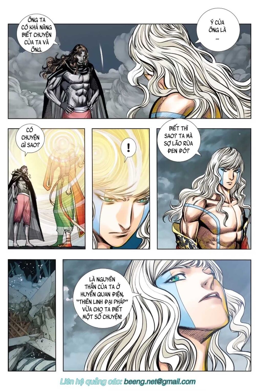 Tây Du Chapter 231 - 12