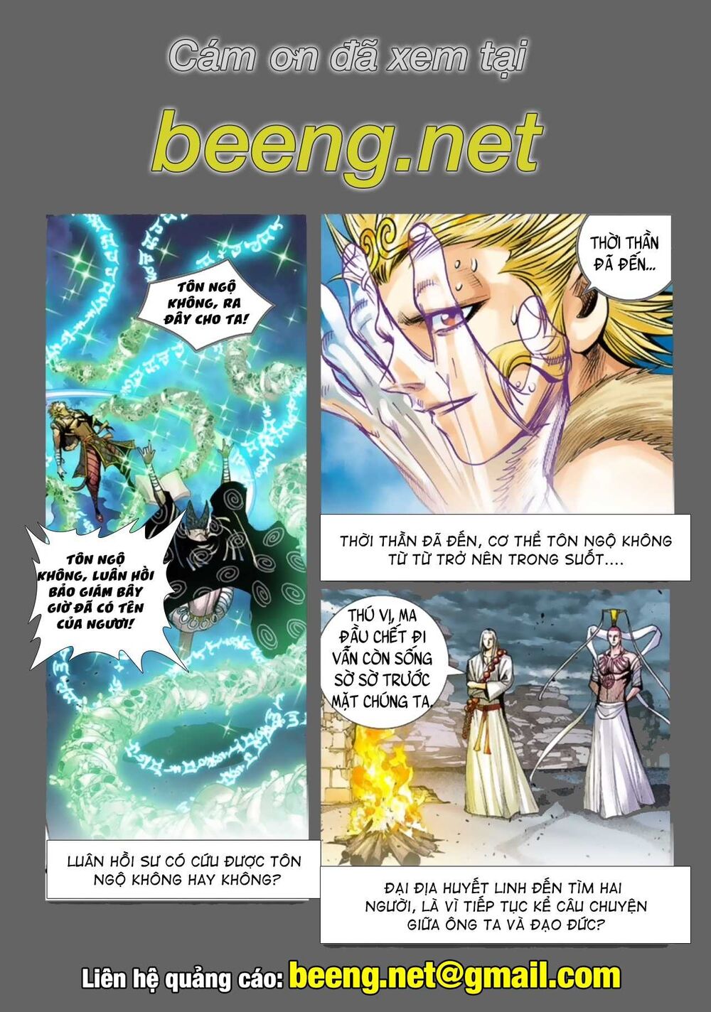 Tây Du Chapter 232 - 13