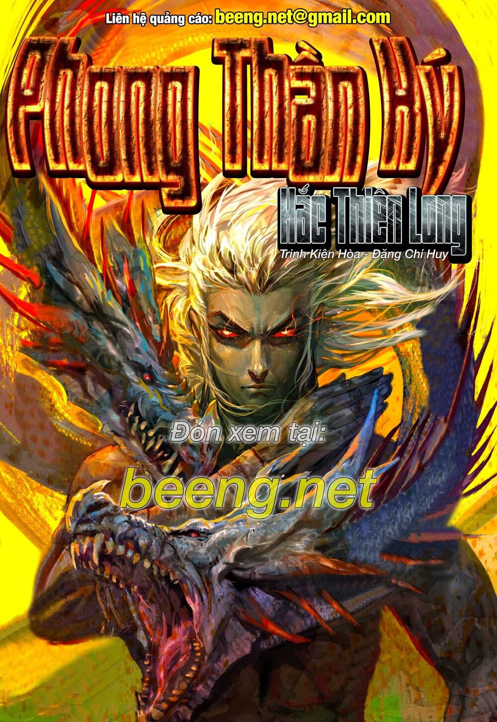 Tây Du Chapter 232 - 14