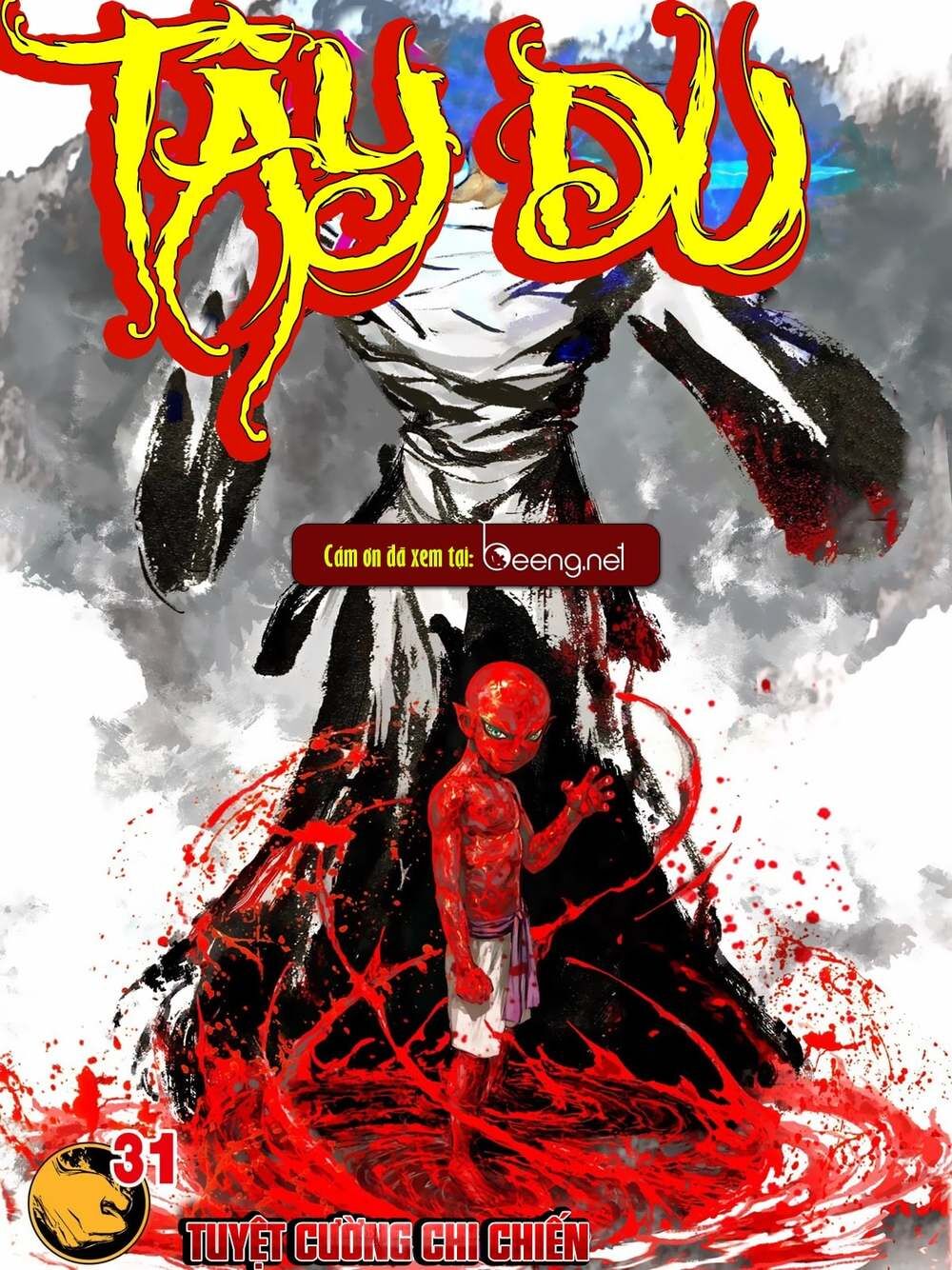 Tây Du Chapter 214 - 1