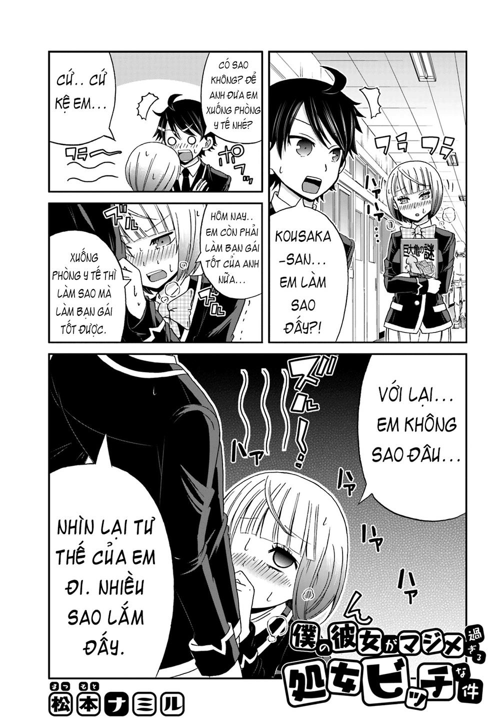 Boku No Kanojo Ga Majime Sugiru Shojo Bitch Na Ken Chapter 21 - 1