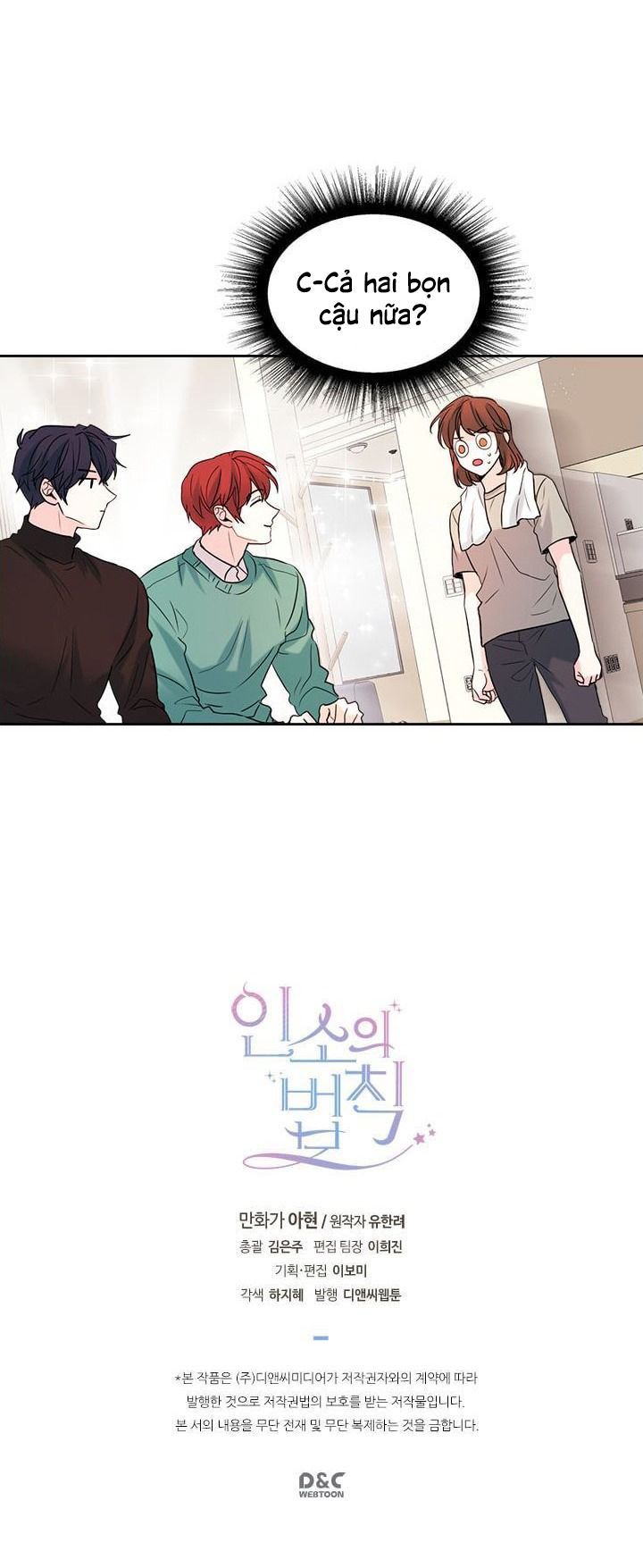 Luật Của Tiểu Thuyết Mạng Chapter 26 - 51