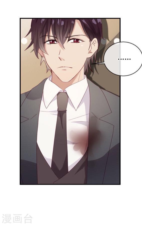 Độc Dược Của Tình Yêu Chapter 7 - 5