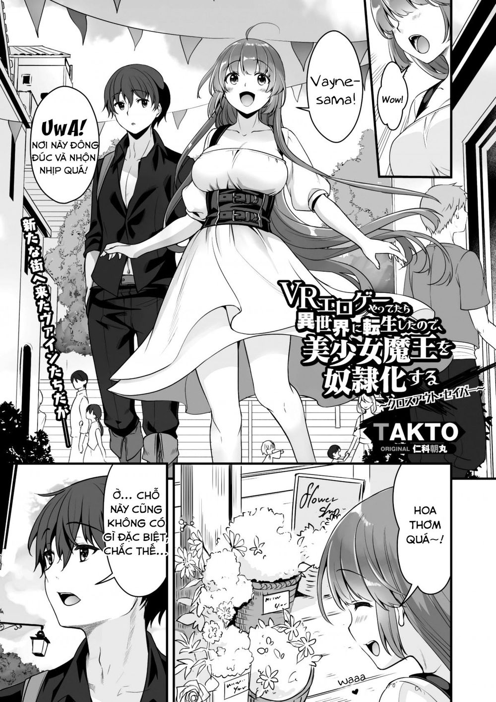 Vr Eroge Yattetara Isekai Ni Tensei Shita No De Chapter 6 - 3