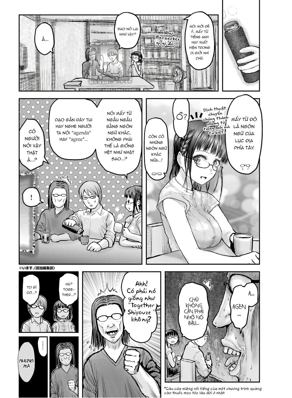 Chú Tôi Ở Dị Giới Chapter 19 - 12