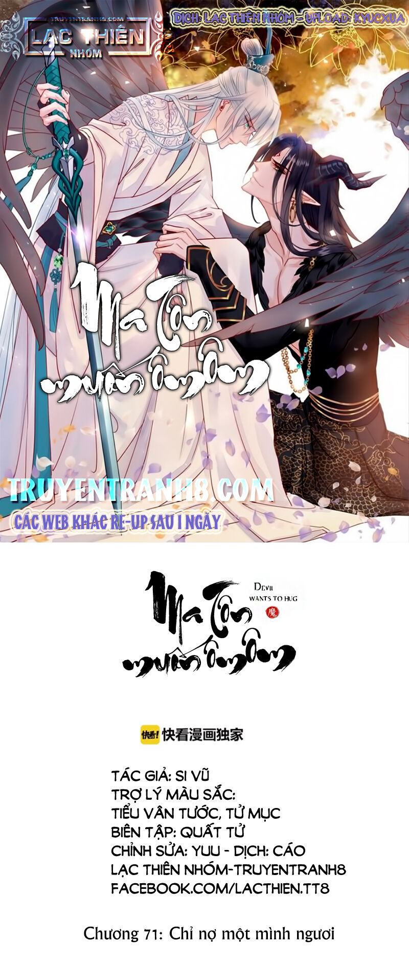 Ma Tôn Muốn Ôm Ôm Chapter 71 - 1