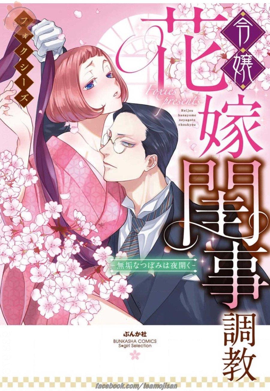 Khóa Huấn Luyện Cô Dâu Chapter 1 - 1