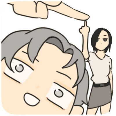 Friendzone Chapter 39 - 2