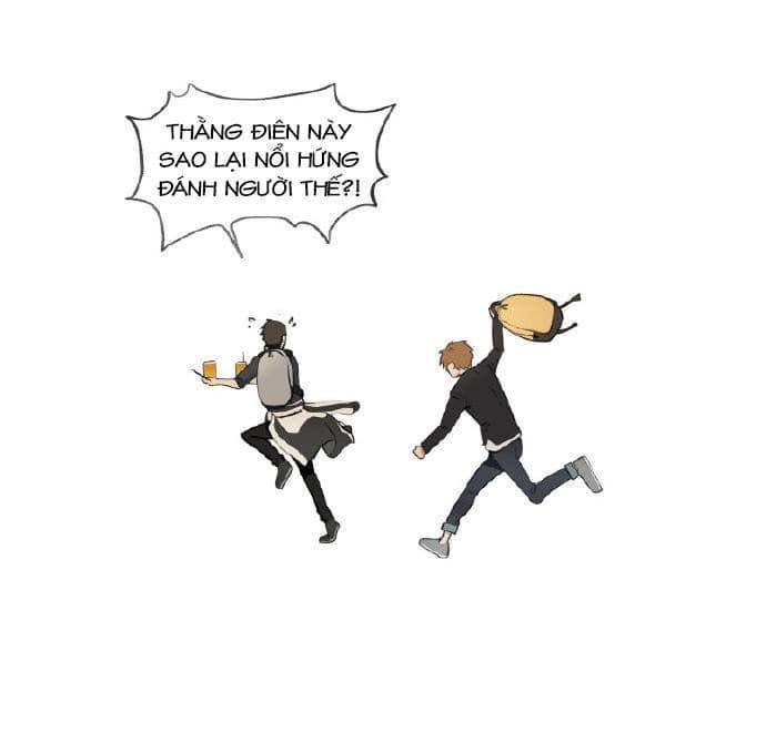 Friendzone Chapter 9 - 17