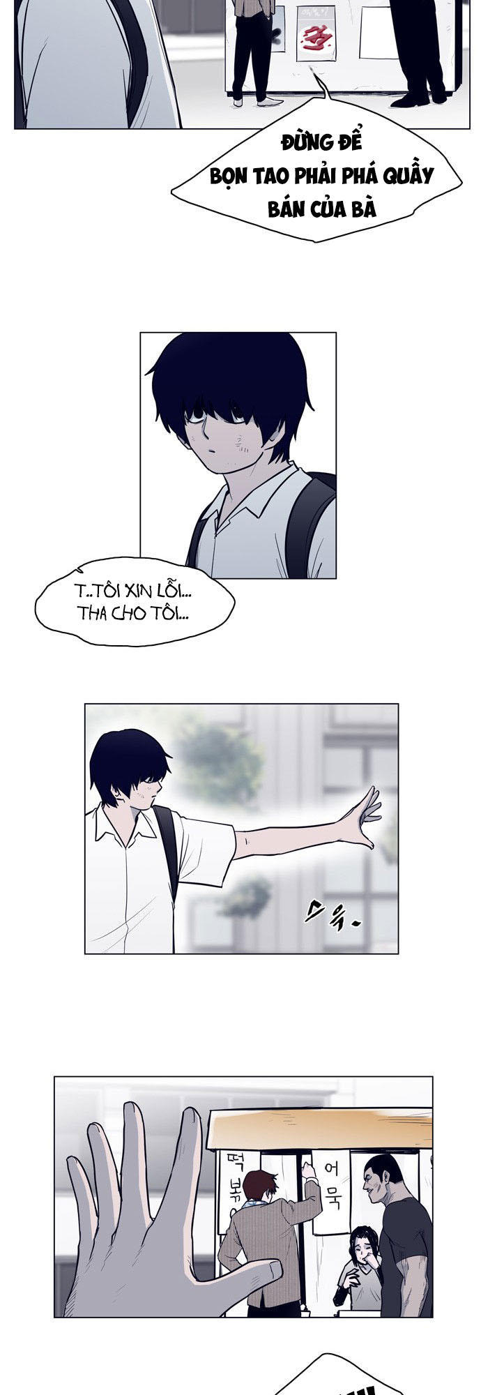 Arma Chapter 1 - 24