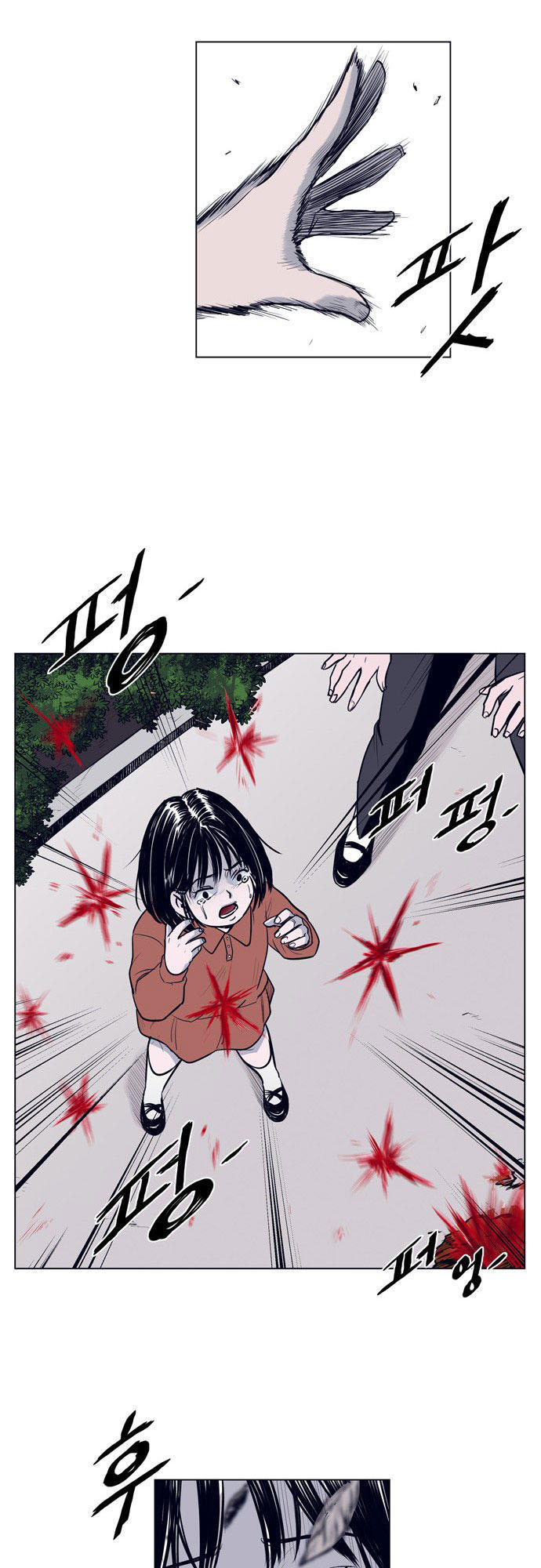Arma Chapter 1 - 28