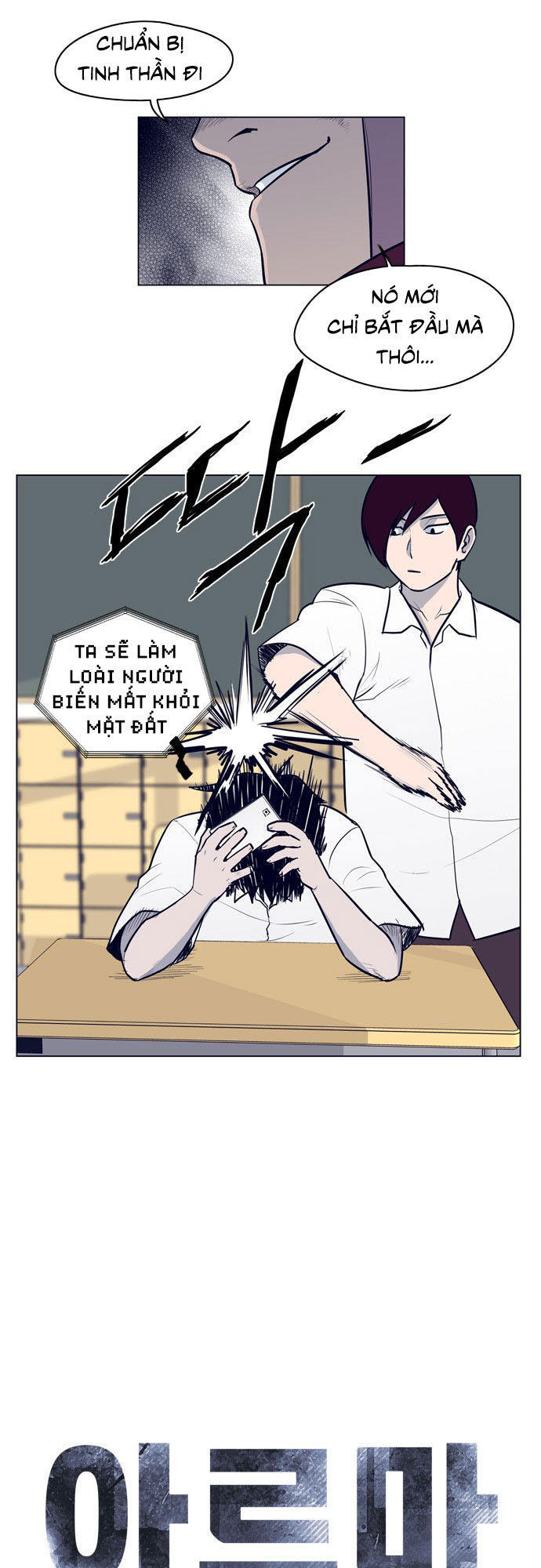 Arma Chapter 1 - 4
