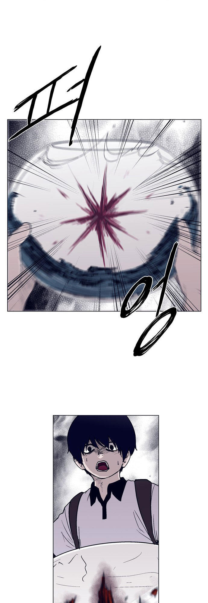 Arma Chapter 2 - 13