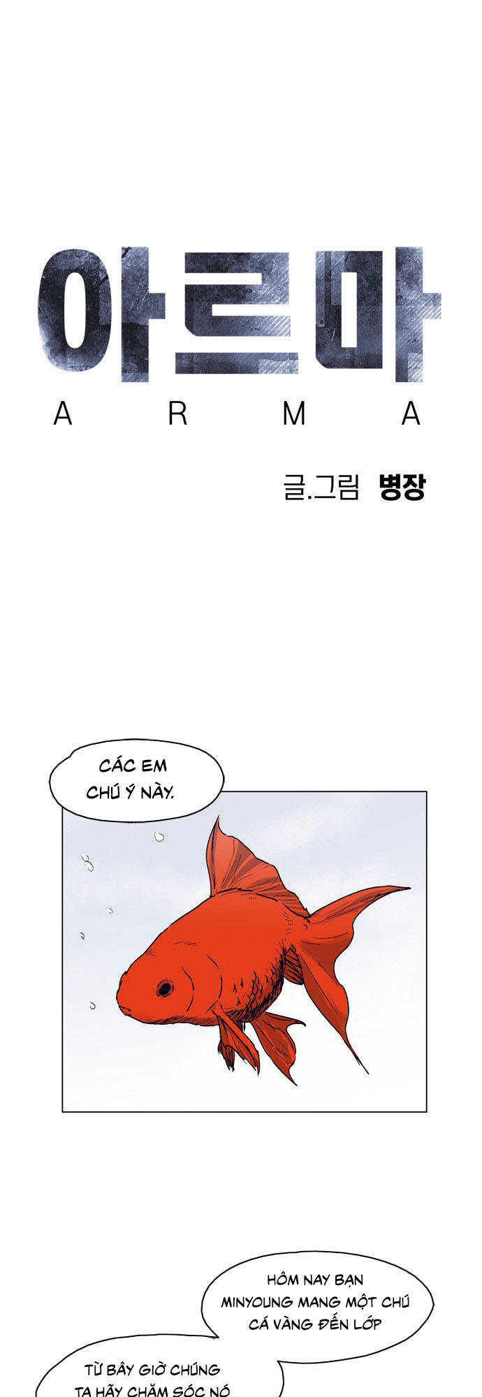 Arma Chapter 2 - 5