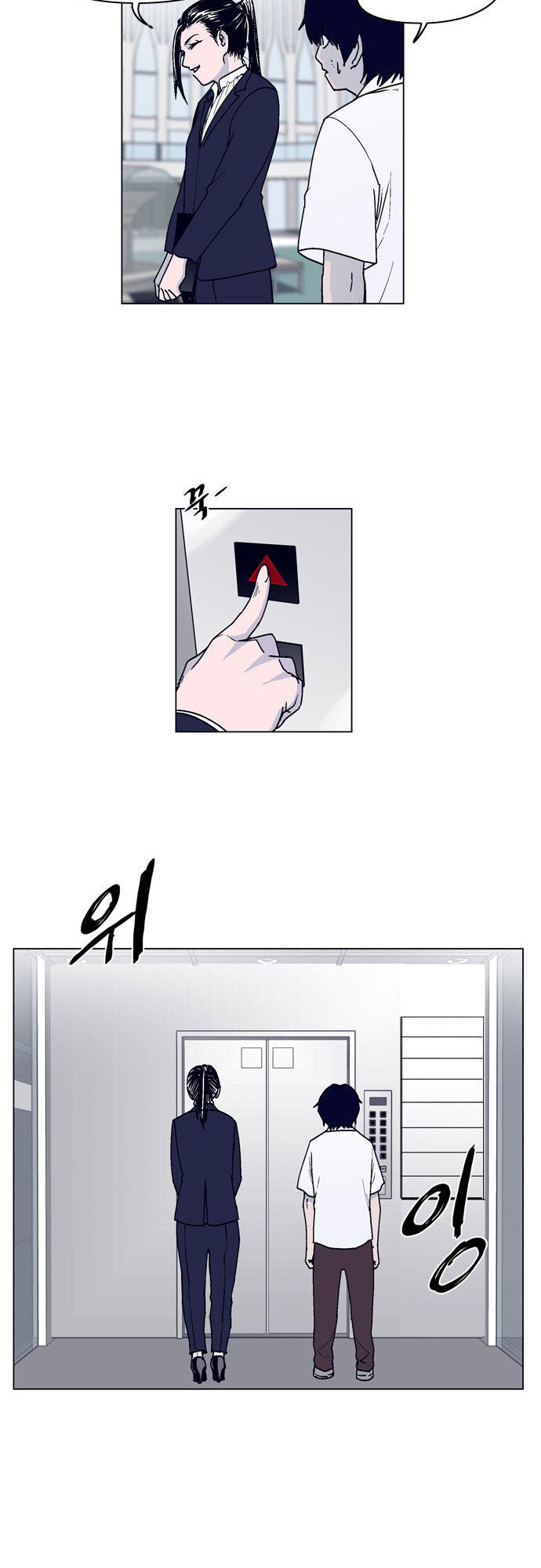 Arma Chapter 3 - 11