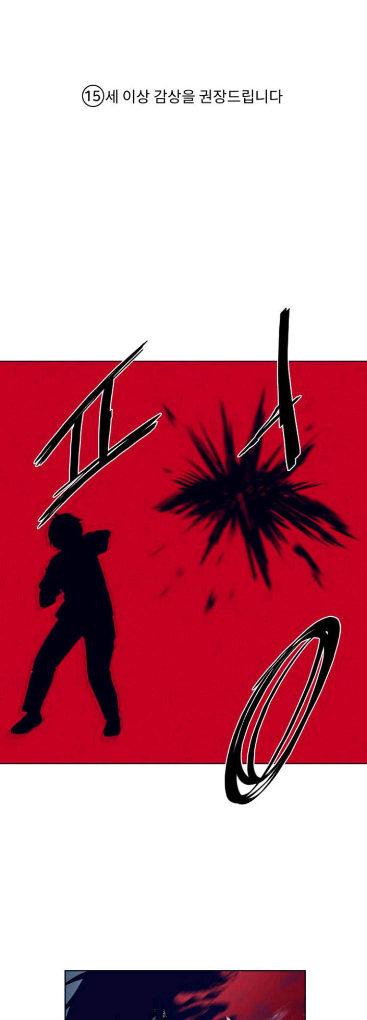 Arma Chapter 6 - 1