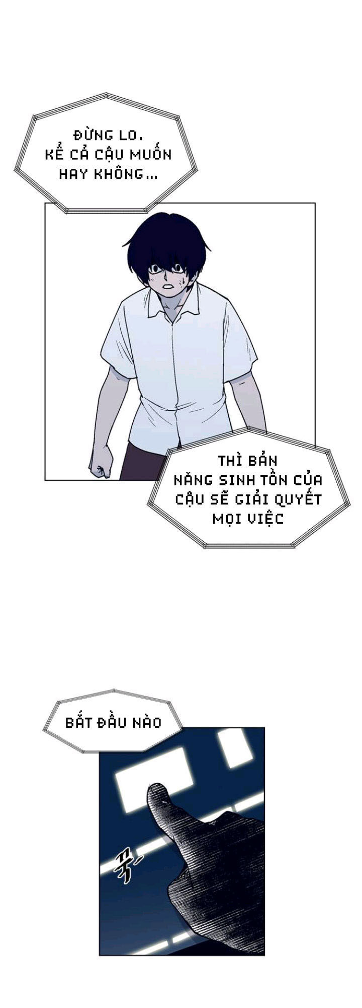 Arma Chapter 6 - 25