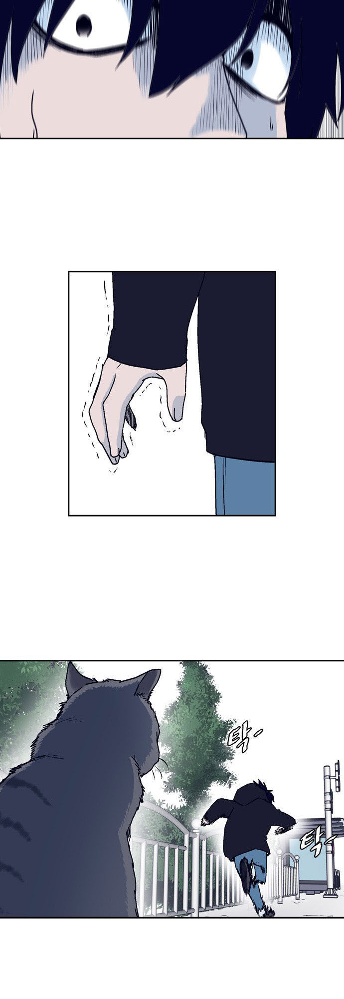 Arma Chapter 8 - 17