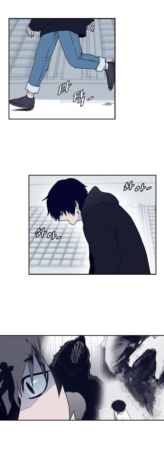 Arma Chapter 8 - 18
