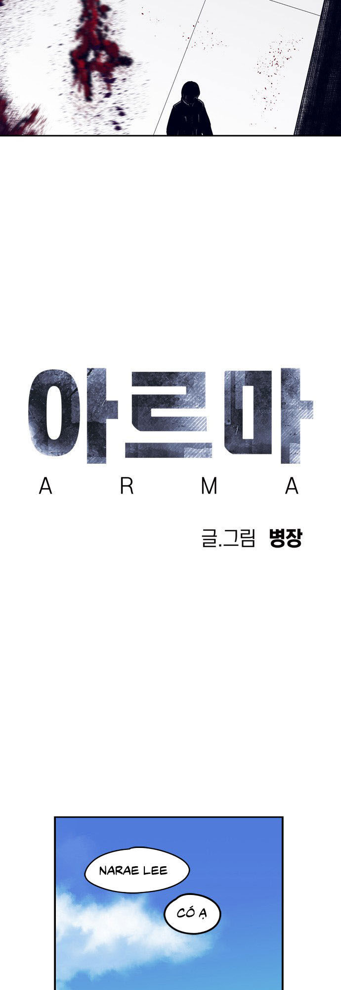 Arma Chapter 8 - 4
