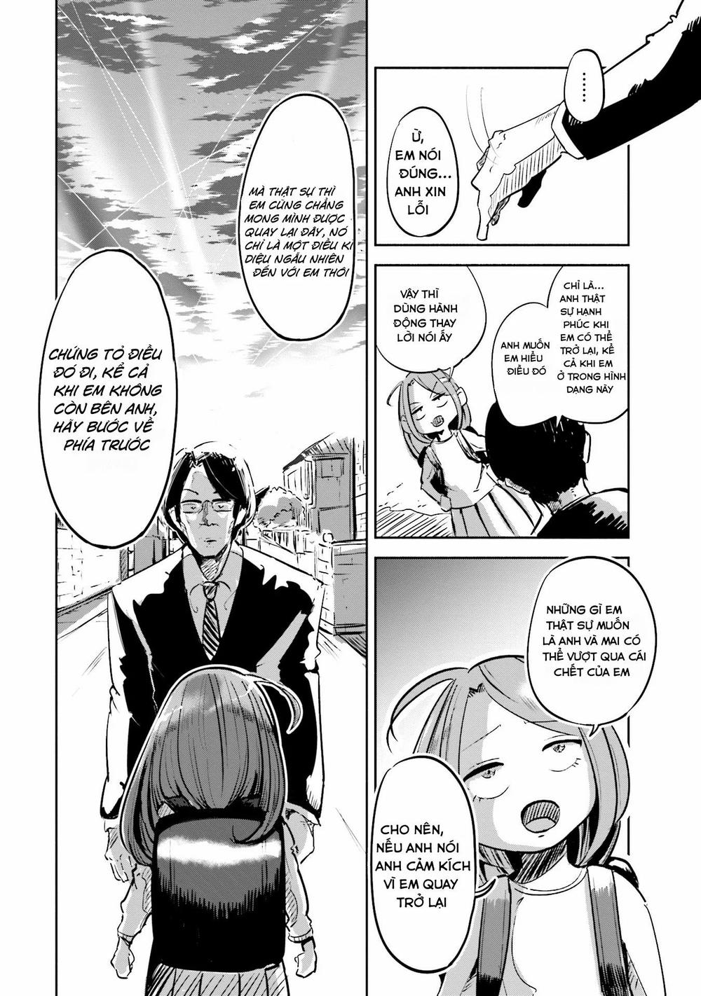Tsuma, Shougakusei Ni Naru. Chapter 1 - 24