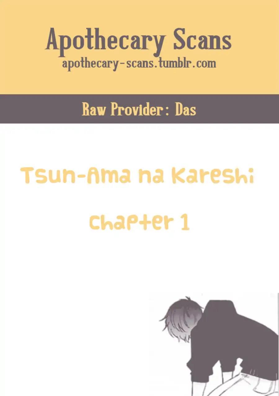 Tsun-Ama Na Kareshi Chapter 1 - 1