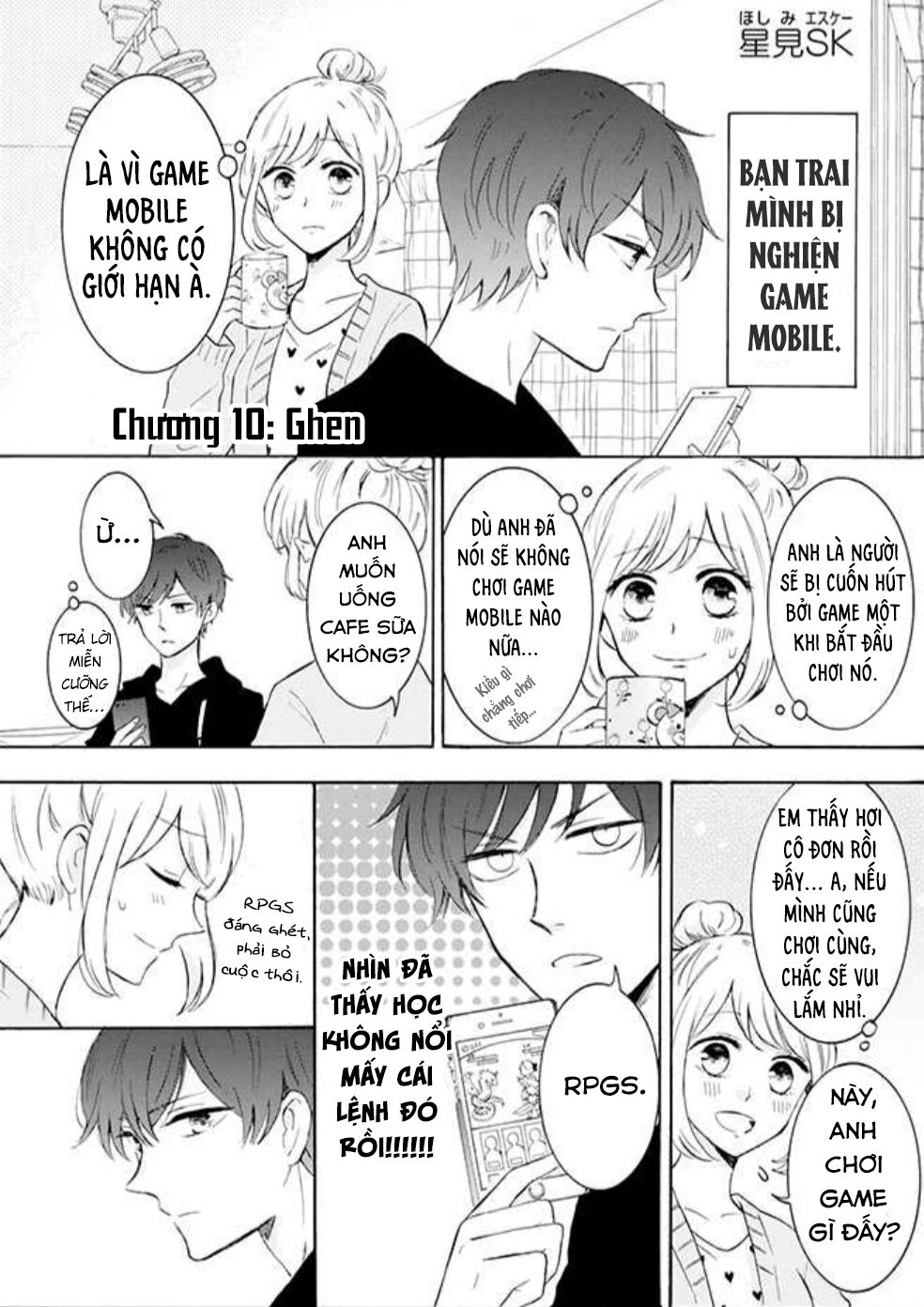 Tsun-Ama Na Kareshi Chapter 10 - 3