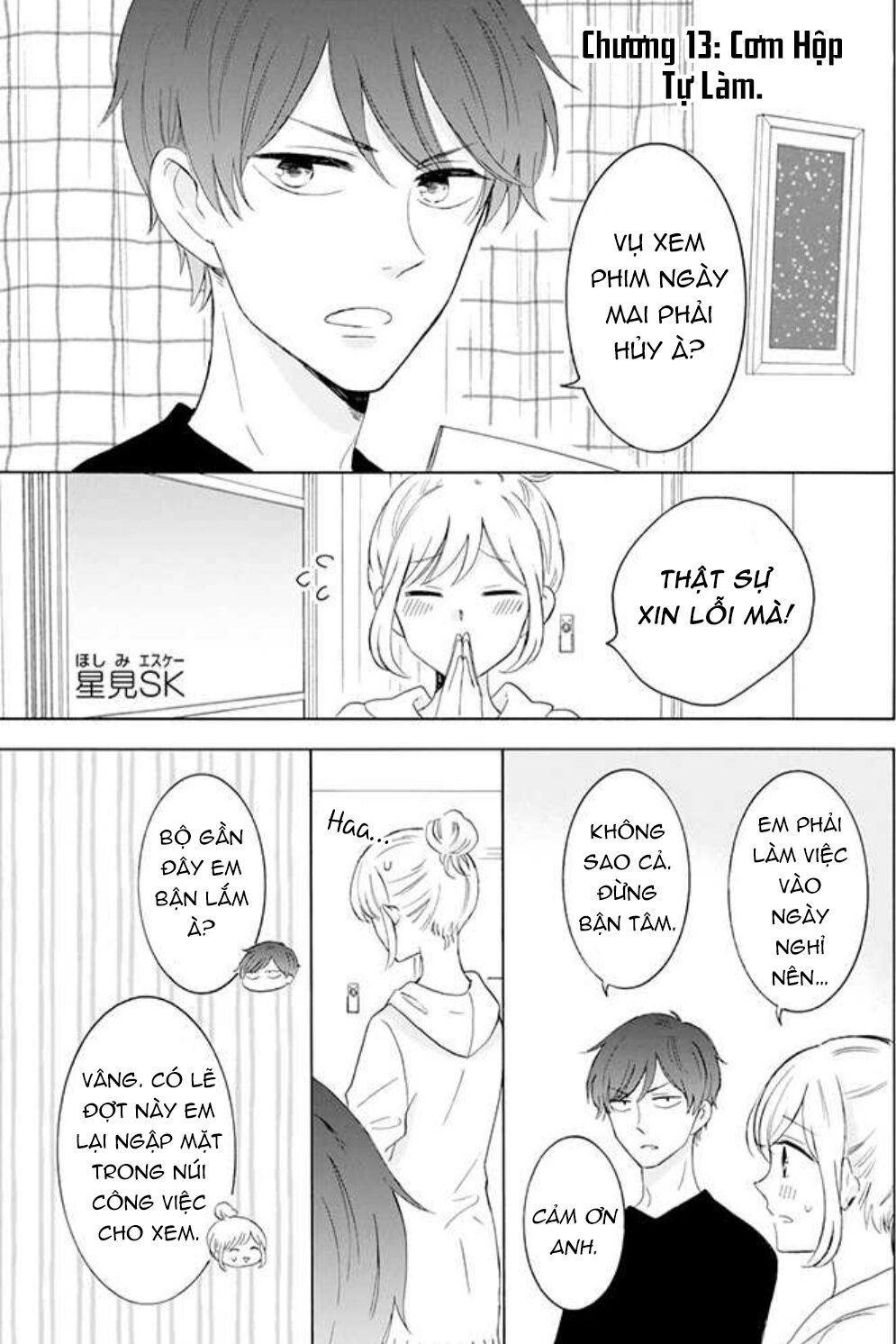 Tsun-Ama Na Kareshi Chapter 13 - 3