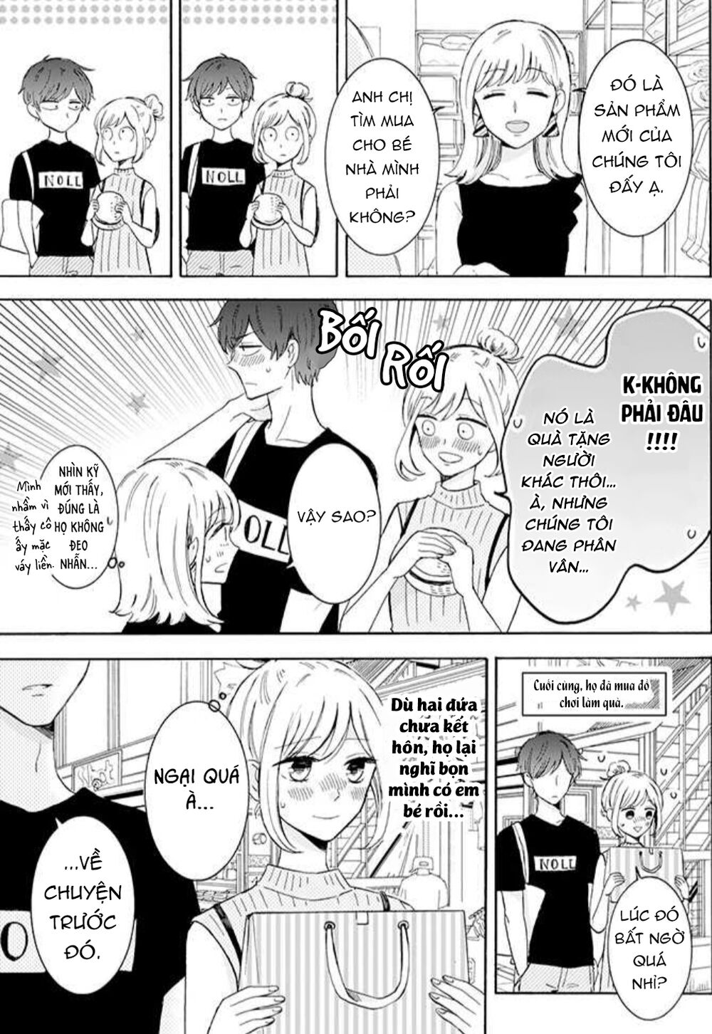 Tsun-Ama Na Kareshi Chapter 17 - 5