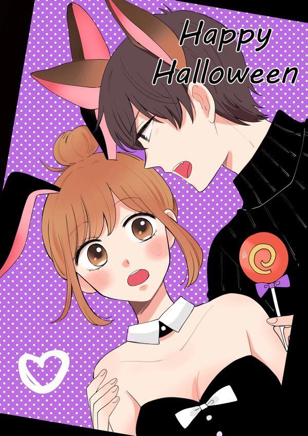 Tsun-Ama Na Kareshi Chapter 19.5 - 1