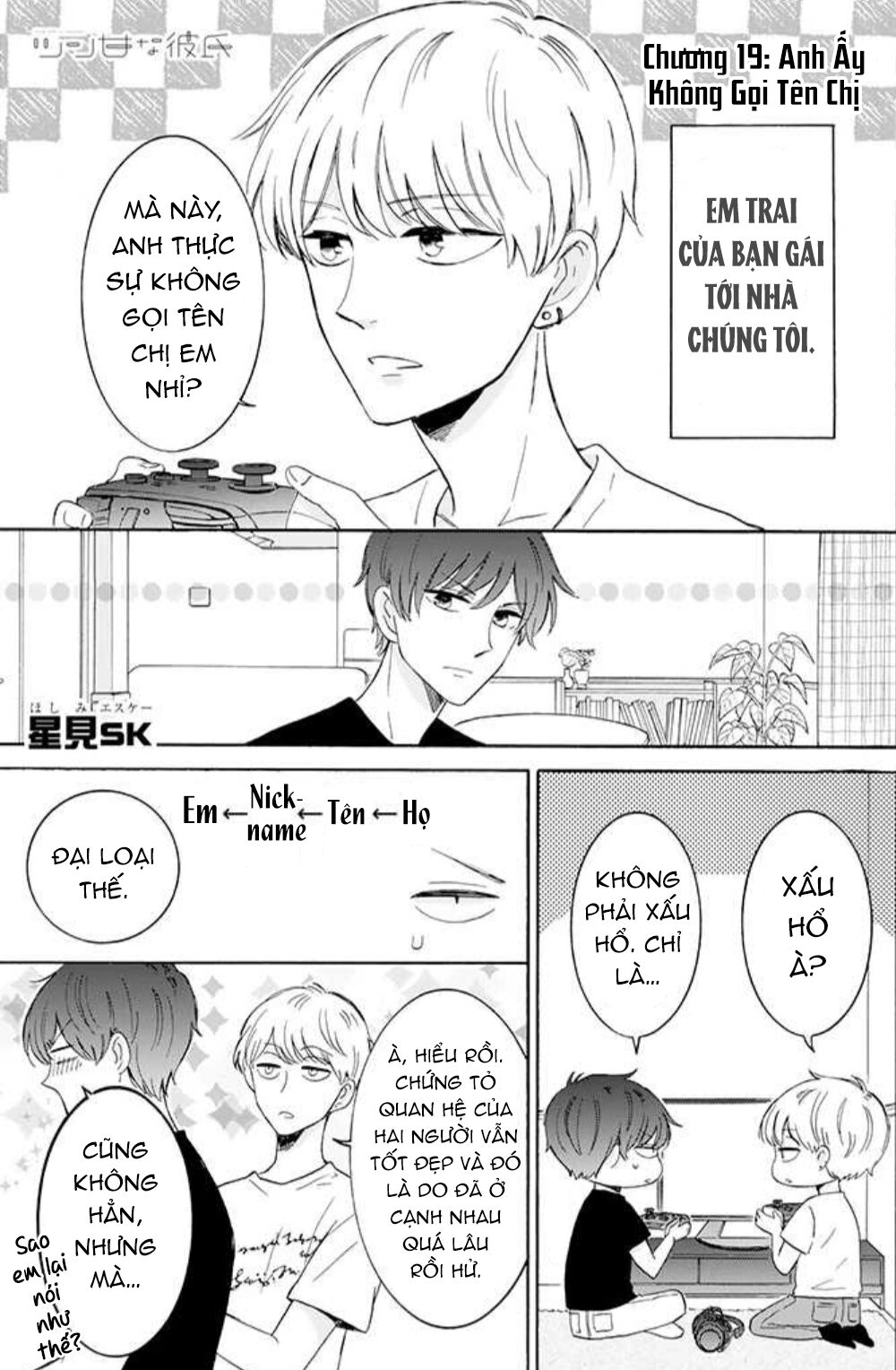 Tsun-Ama Na Kareshi Chapter 19 - 3