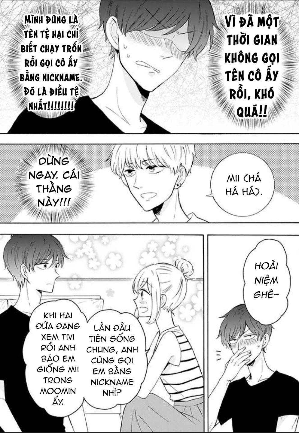 Tsun-Ama Na Kareshi Chapter 19 - 5