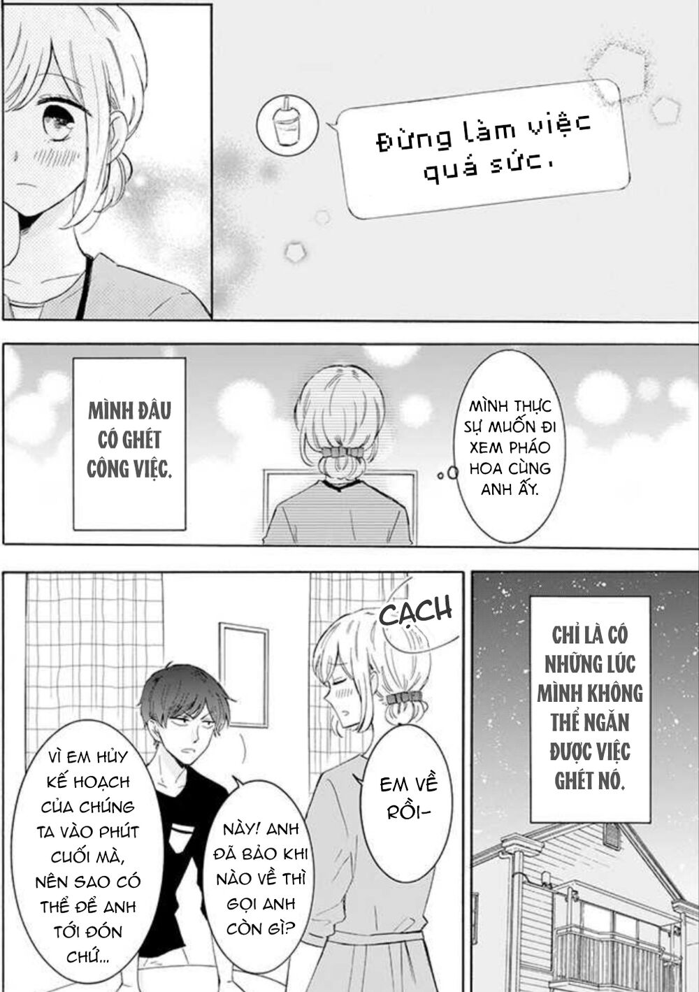 Tsun-Ama Na Kareshi Chapter 20 - 4