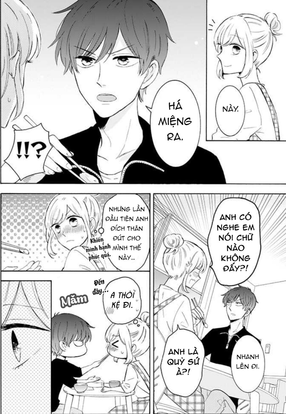 Tsun-Ama Na Kareshi Chapter 21 - 4