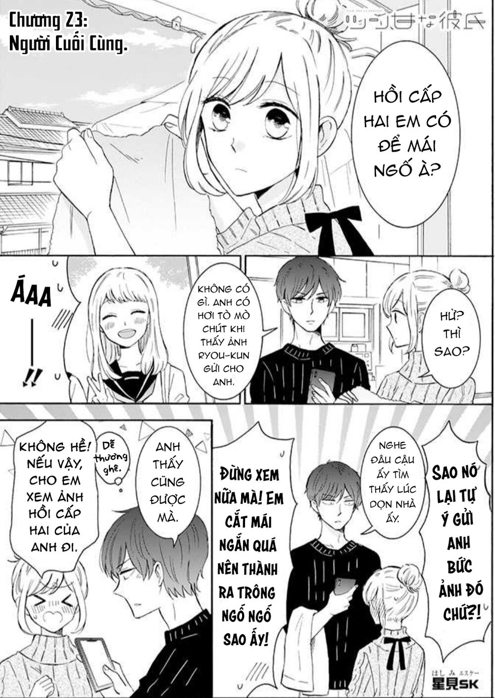 Tsun-Ama Na Kareshi Chapter 23 - 3