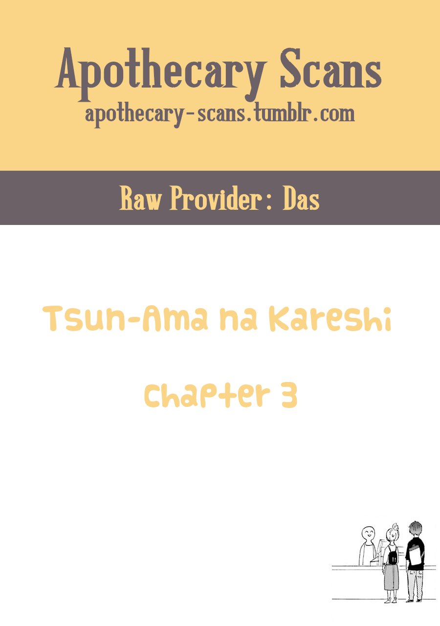 Tsun-Ama Na Kareshi Chapter 3 - 1