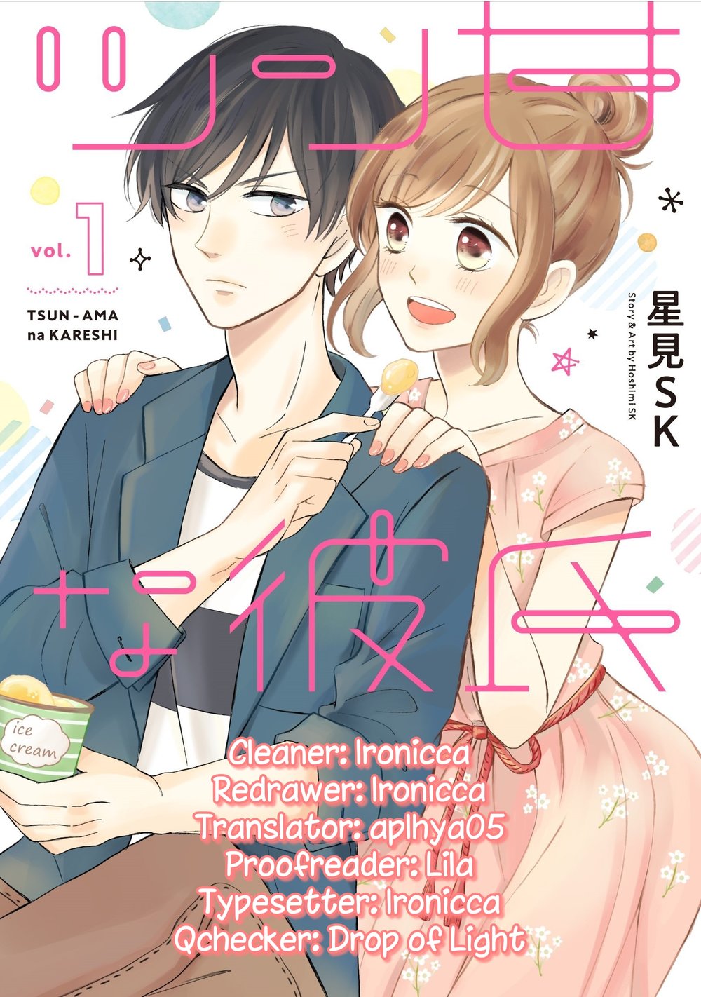 Tsun-Ama Na Kareshi Chapter 4 - 1