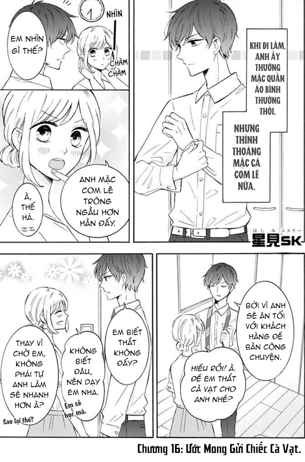 Tsun-Ama Na Kareshi Chapter 9 - 3