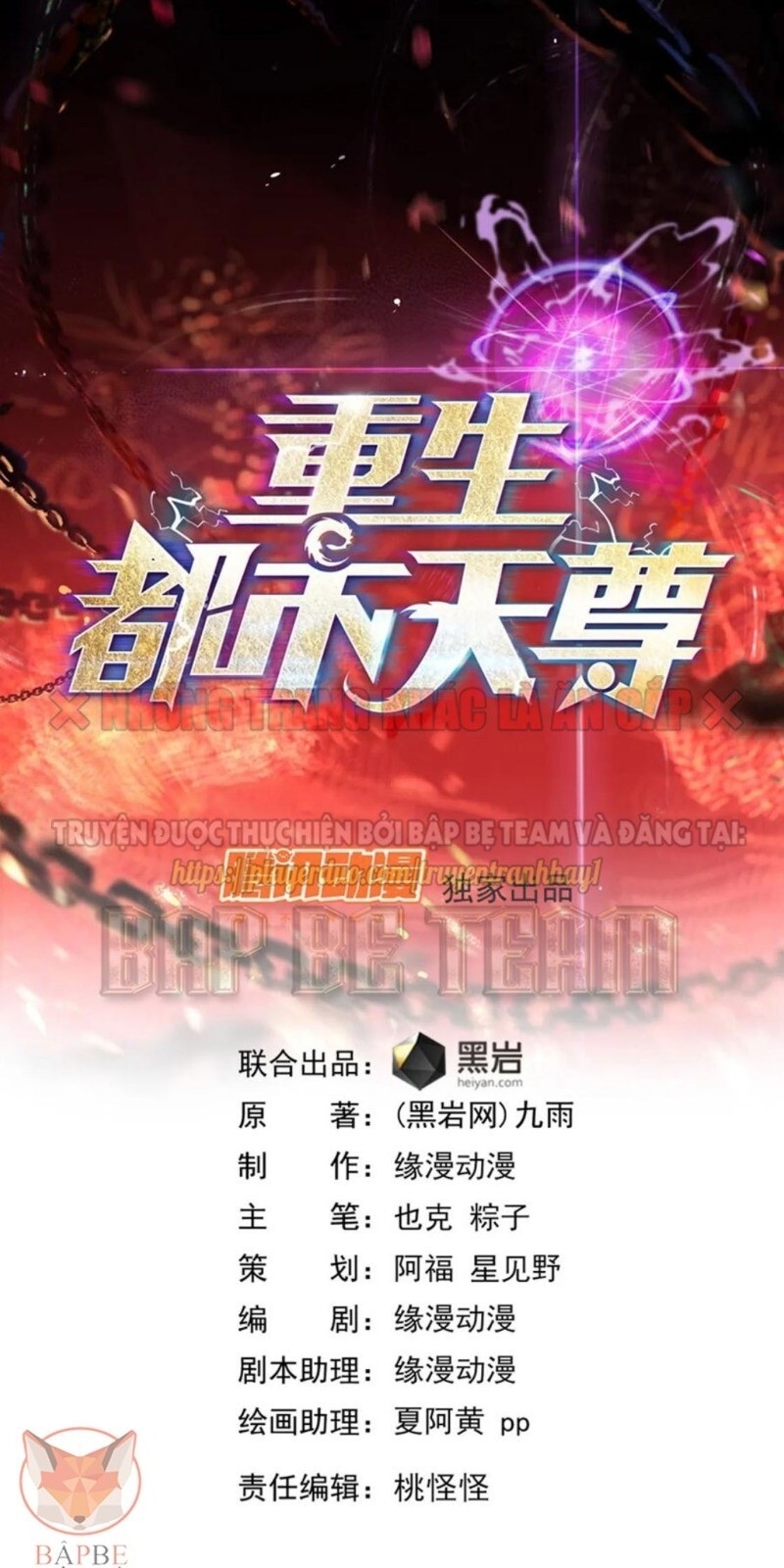 Trùng Sinh Đô Thị Thiên Tôn Chapter 122 - 3