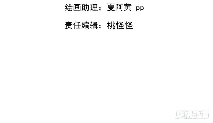 Trùng Sinh Đô Thị Thiên Tôn Chapter 136 - 4