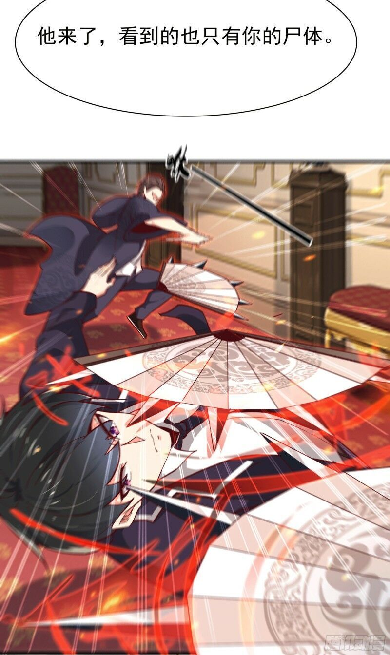 Trùng Sinh Đô Thị Thiên Tôn Chapter 166 - 6