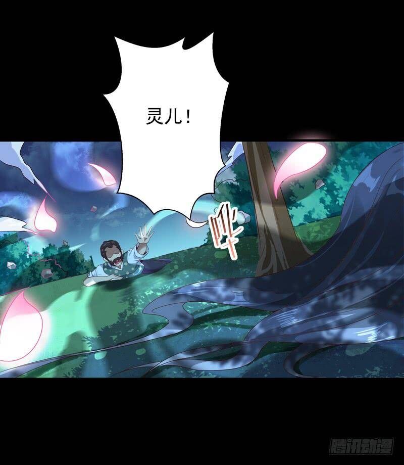 Trùng Sinh Đô Thị Thiên Tôn Chapter 92 - 43