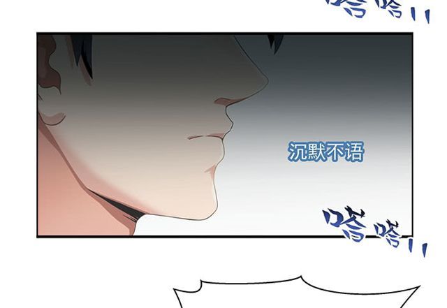 Trùng Sinh Đô Thị Thiên Tôn Chapter 1 - 22