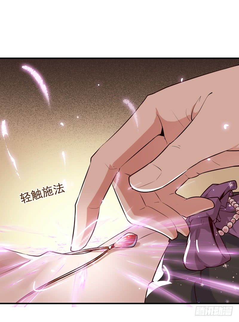 Trùng Sinh Đô Thị Thiên Tôn Chapter 13 - 2