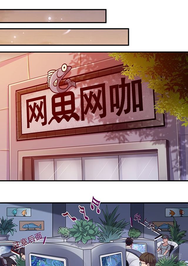 Trùng Sinh Đô Thị Thiên Tôn Chapter 3 - 3