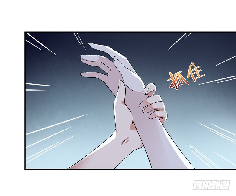 Trùng Sinh Đô Thị Thiên Tôn Chapter 31 - 17