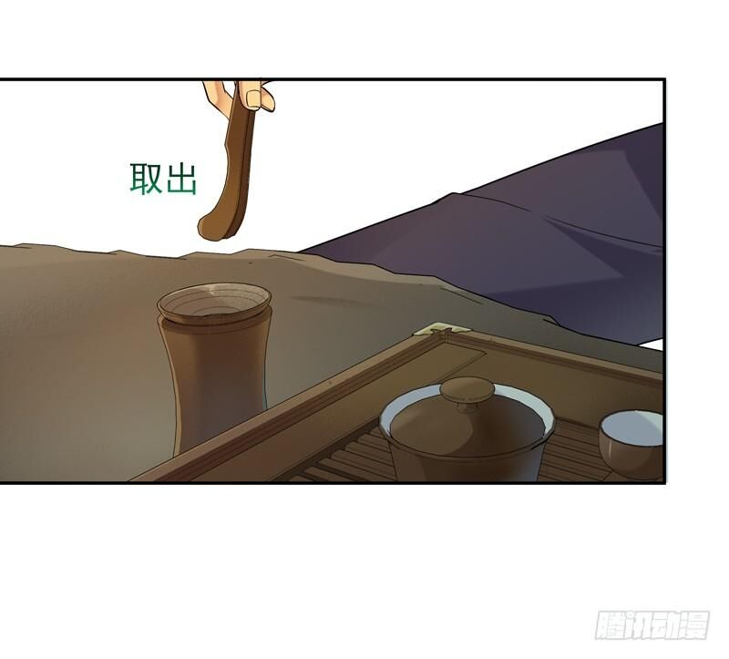 Trùng Sinh Đô Thị Thiên Tôn Chapter 33 - 36