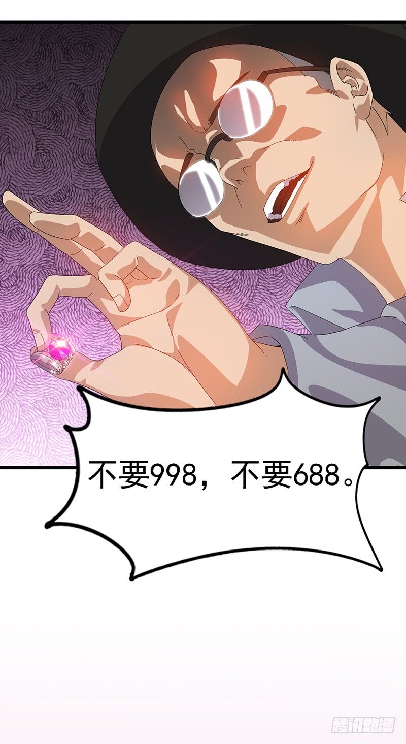 Diệu Thủ Cuồng Y Chapter 26 - 63
