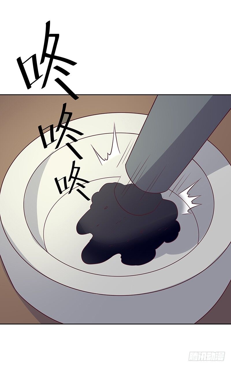 Diệu Thủ Cuồng Y Chapter 7 - 21