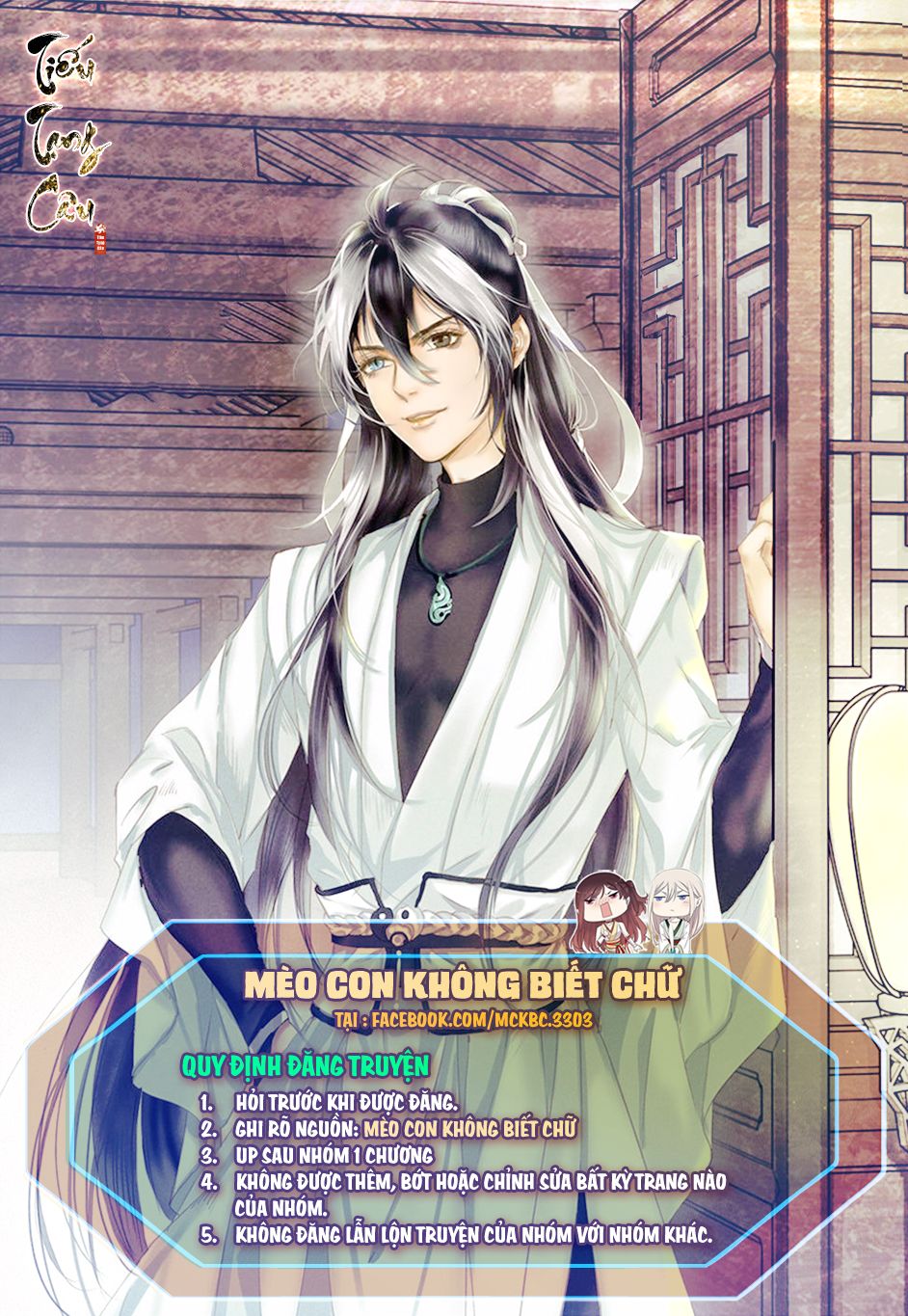 Nhịp Tim Cảnh Báo Chapter 12 - 1